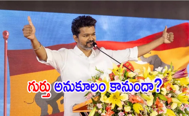 vijay.jpg