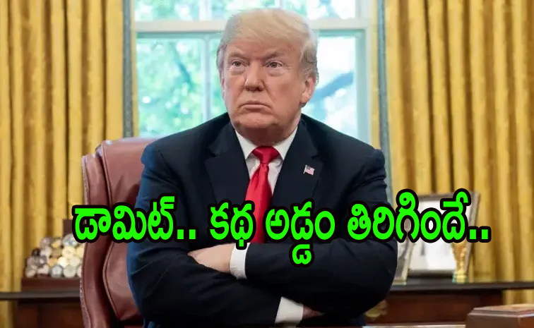 Donald-Trump123.jpg