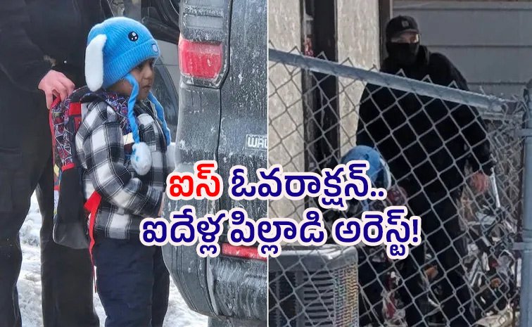 ICE-agents-detain.jpg