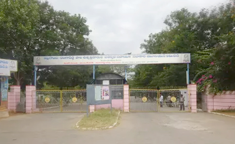 Nalgonda.jpg