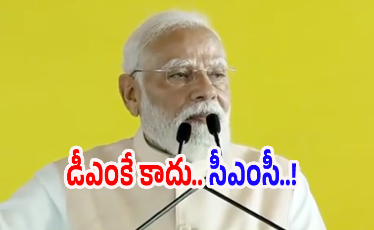 Narendramodi_1.jpg