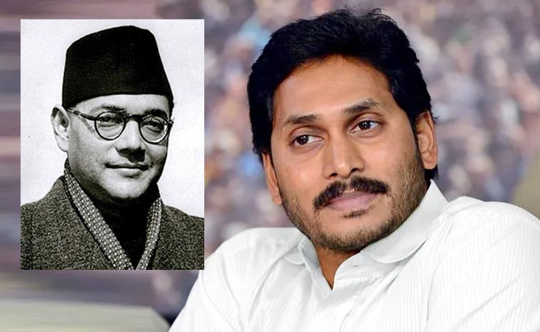 Netaji_YS_Jagan.jpg