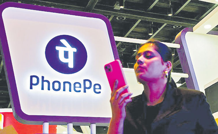 PHONEPE-12.jpg