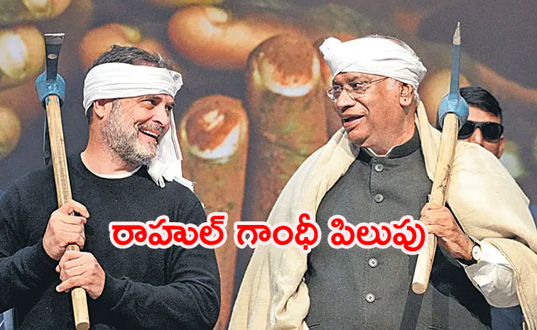 Rahul-Gandhi.jpg