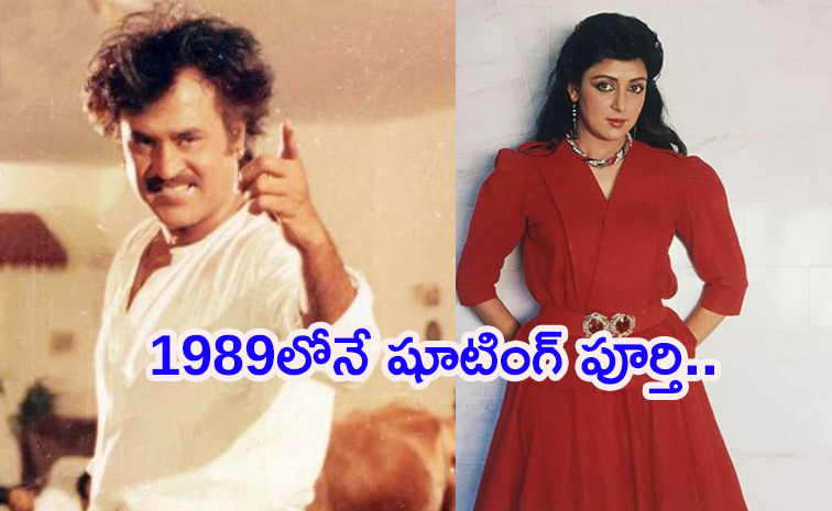 Rajinikanth-and-hema-malini.jpg
