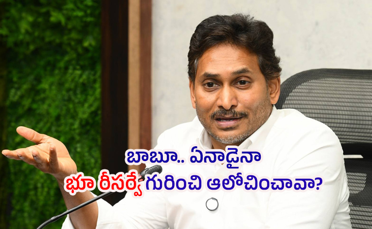 YS-Jagan-Fires.jpg
