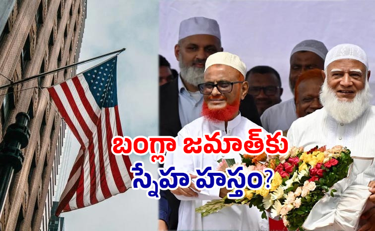 Bangladesh-Jamaat.jpg