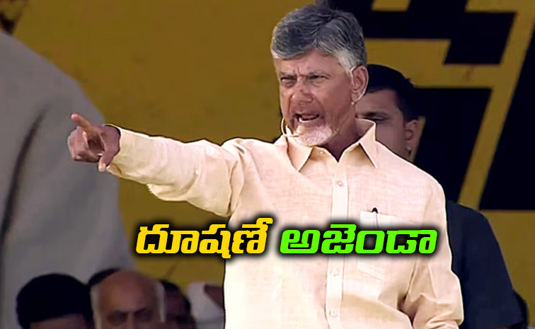 Chandrababu_0.jpg