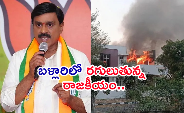 Gali-Janardhan-Reddy.jpg