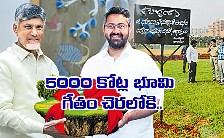Geetham-University.jpg