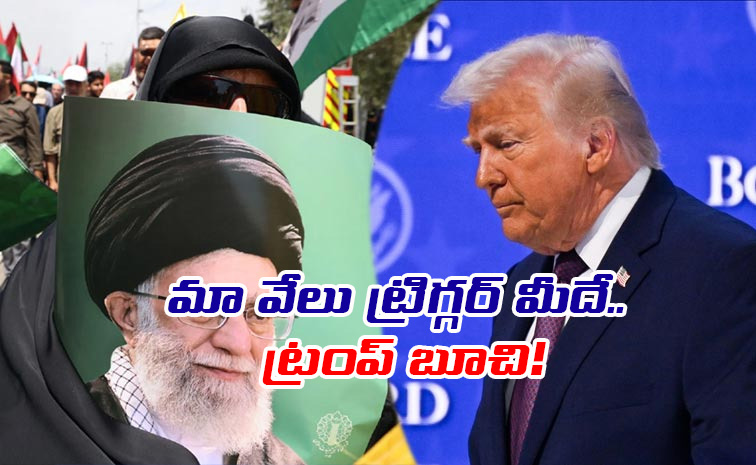 Iran-America-Tensions.jpg