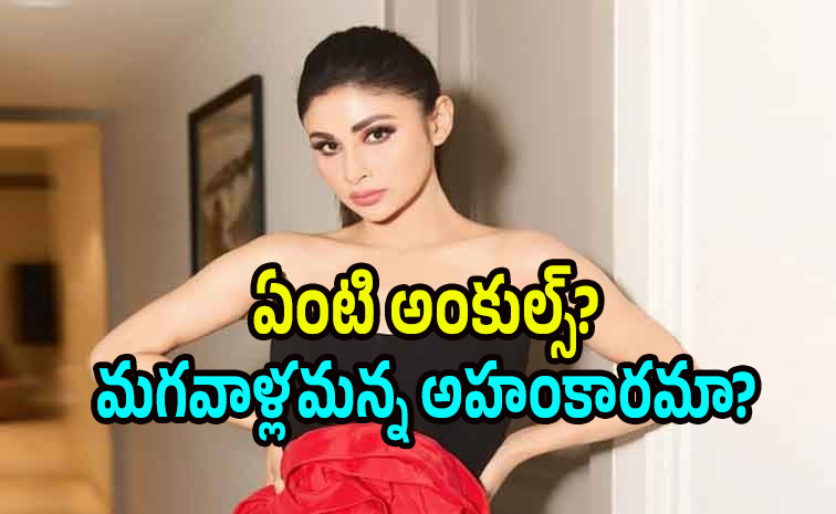 Mouni-Roy.jpg