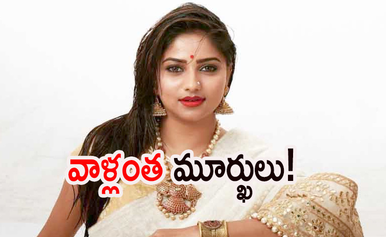 Rachita-Ram.jpg