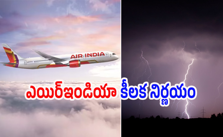 airindia.jpg