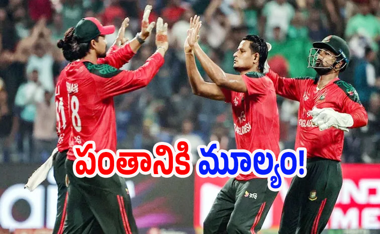bangla.jpg