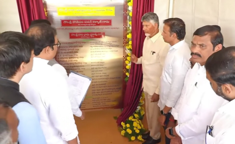 chandra-babu.jpg