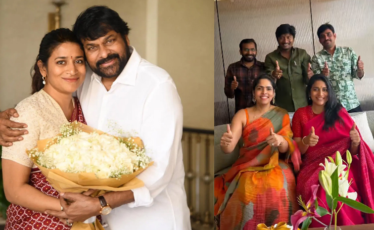 chiru.jpg