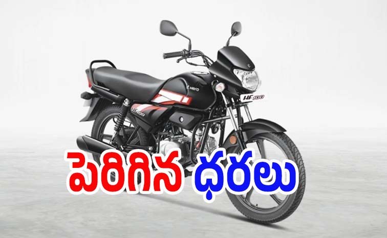 hero-bike-price-hike-in-india.jpg
