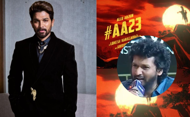 lokesh-kanagraj-allu-arjun-movie.jpg