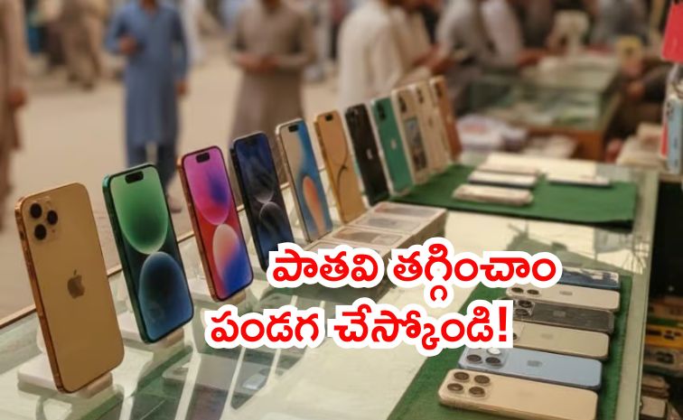 pakistan-smart-phone.jpg