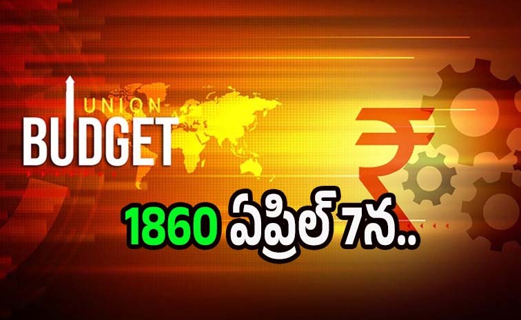 union-budget-2026_0.jpg