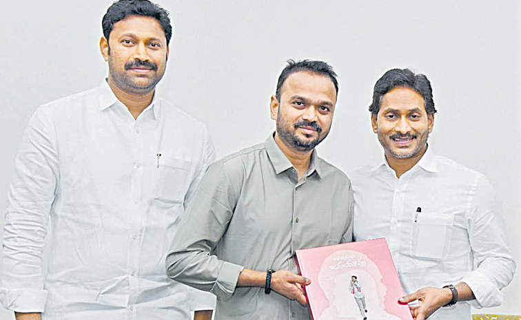 ys_20jagan_20book.jpg