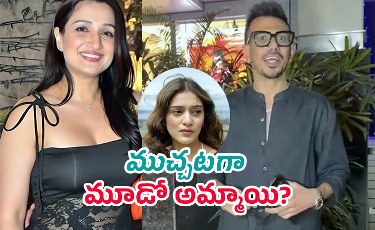 chahal-shefali-bagga.jpg