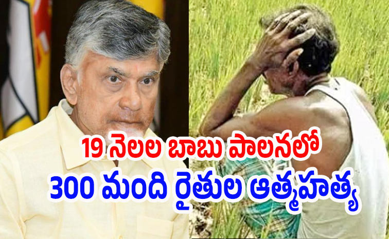 chandrababu12.jpg