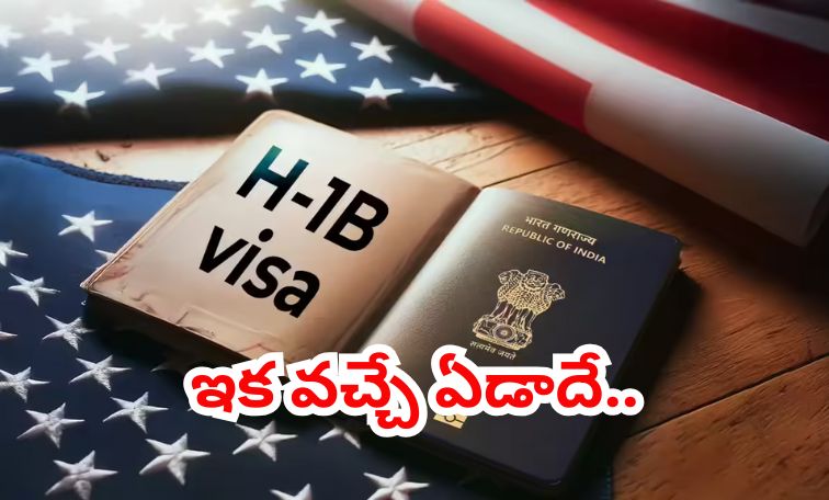 h1-b-visa.jpg
