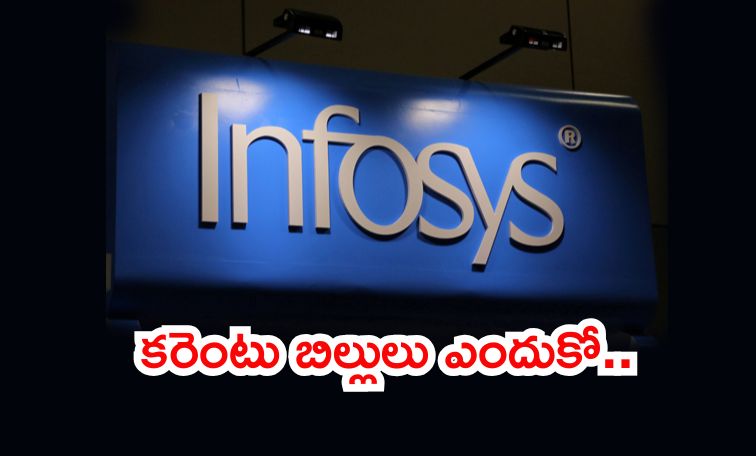 infosys.jpg