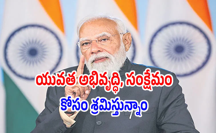 modi123.jpg