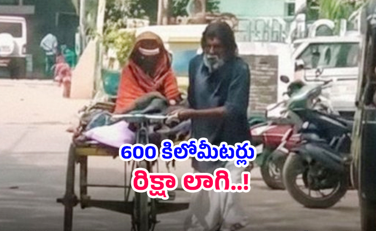 rickshaw.jpg