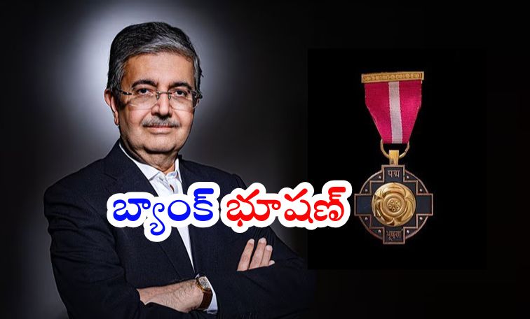 uday-kotak.jpg