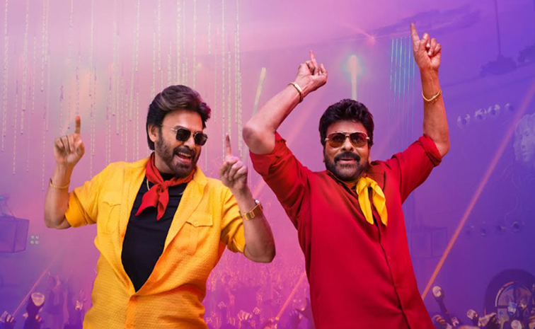venky-chiru.jpg