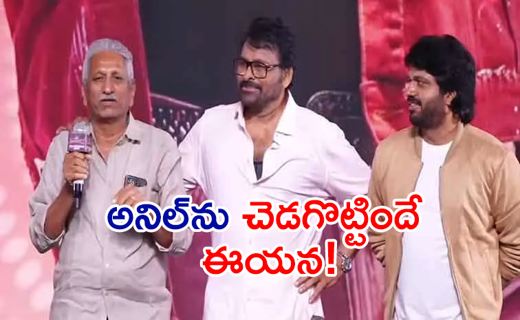 Anil-Ravipudi-Father.jpg