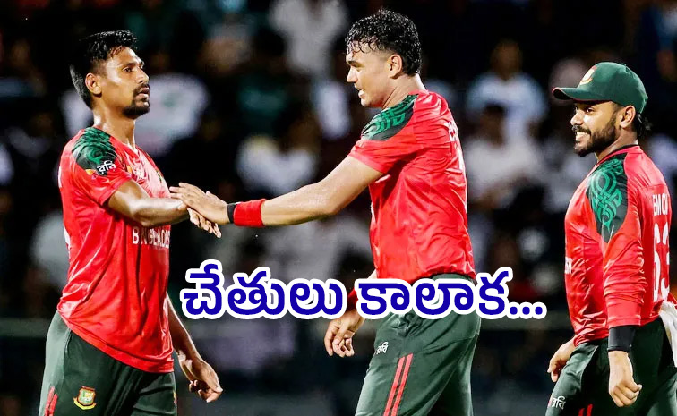 Bangladesh-Wont.jpg