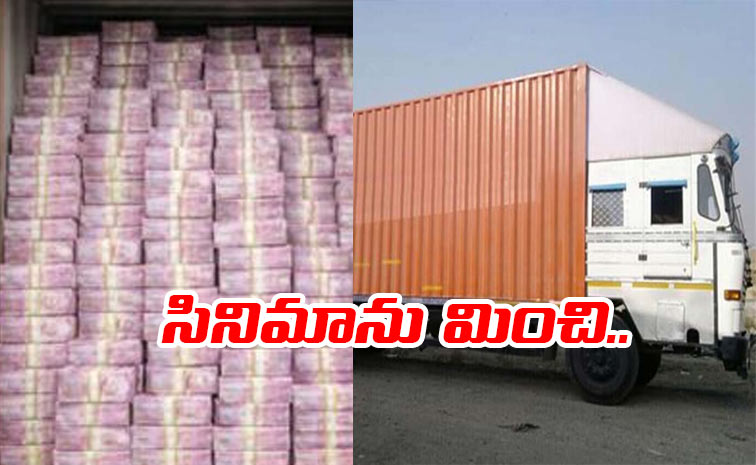 Missing-Container.jpg