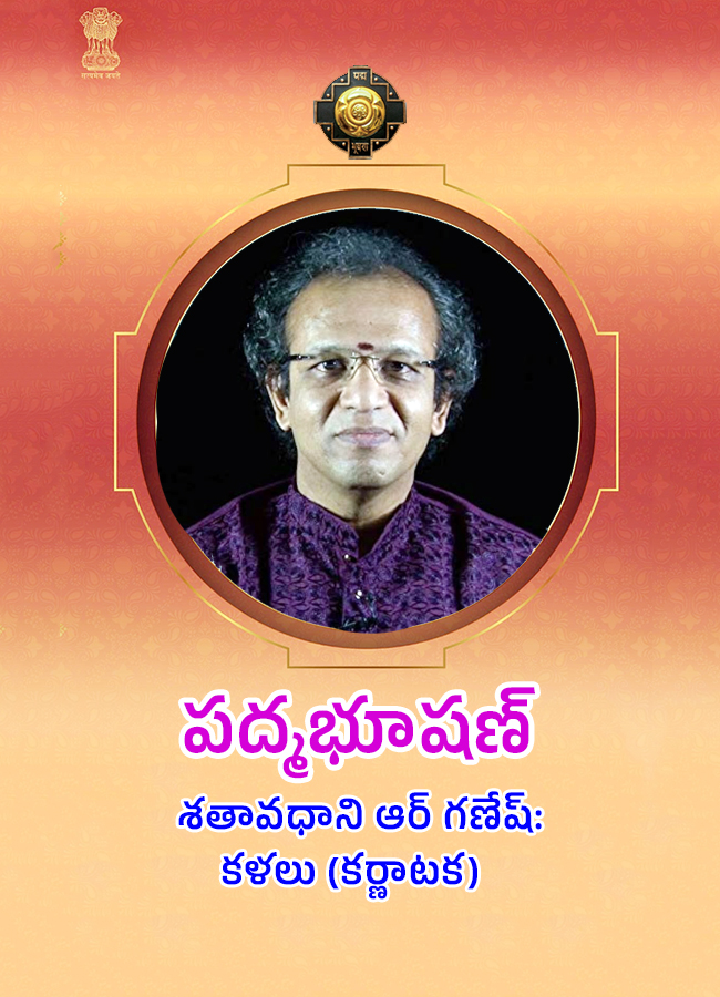 Padma_20Awards_202026_2015.jpg 16