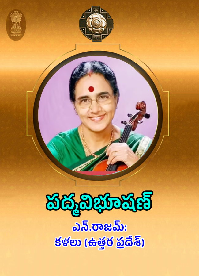 Padma_20Awards_202026_203.jpg 4