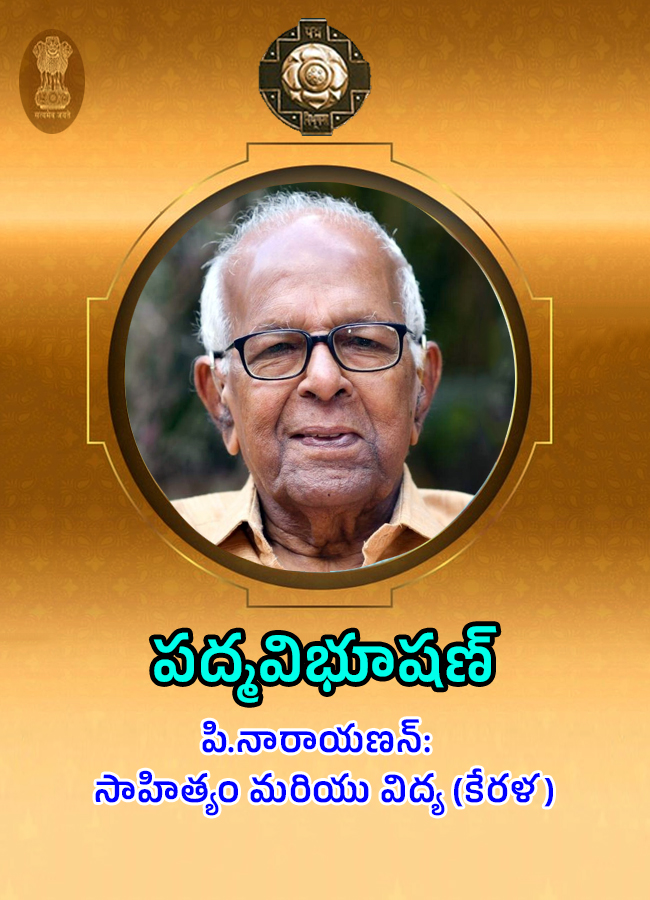 Padma_20Awards_202026_204.jpg 5