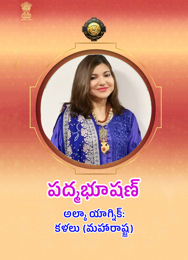 Padma_20Awards_202026_206.jpg 7
