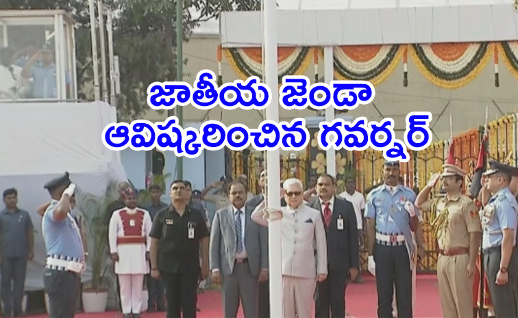 Republic-Celebrations-2026.jpg