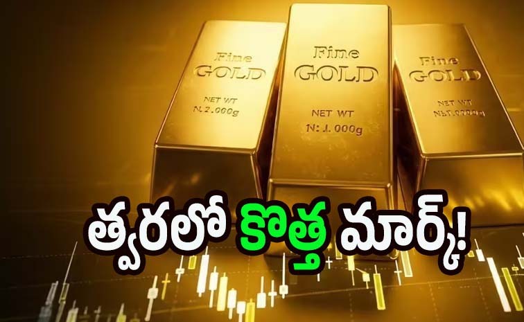 gold-rate-hikes.jpg