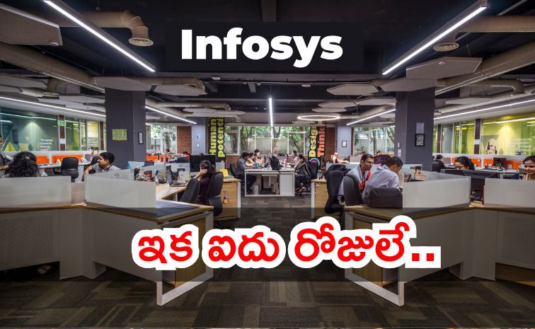 infosys.jpg