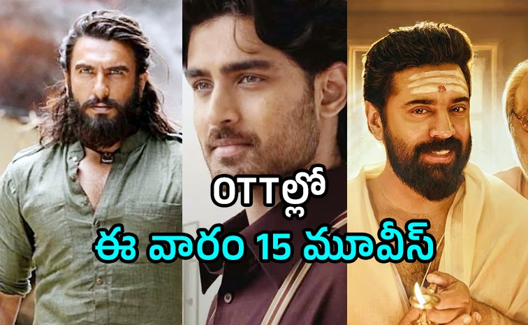 ott-movies-telugu.jpg