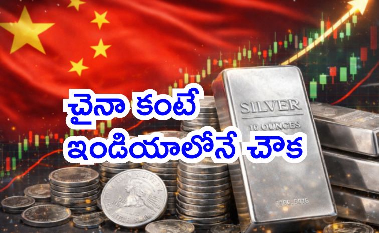 silver-china.jpg