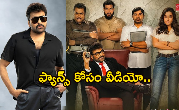 Chiranjeevi.jpg