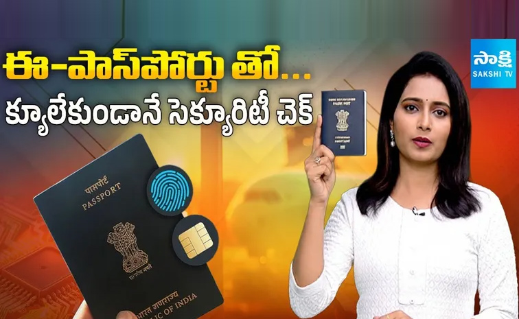 Story-On-E-Passport.jpg