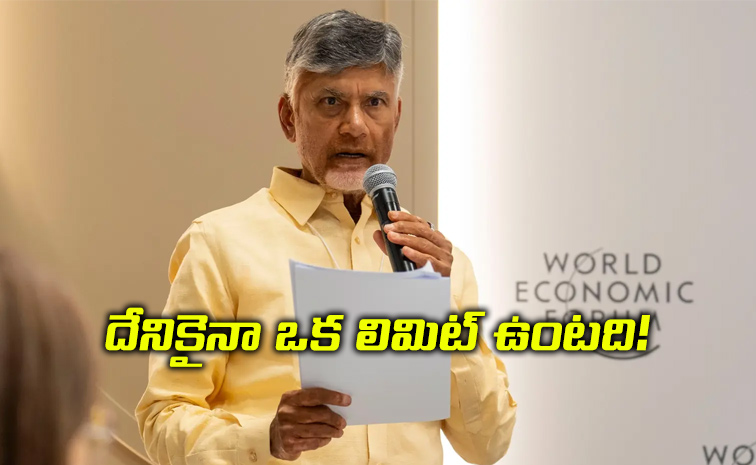 chandrababu-naidu_0.jpg