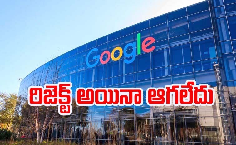 google.jpg